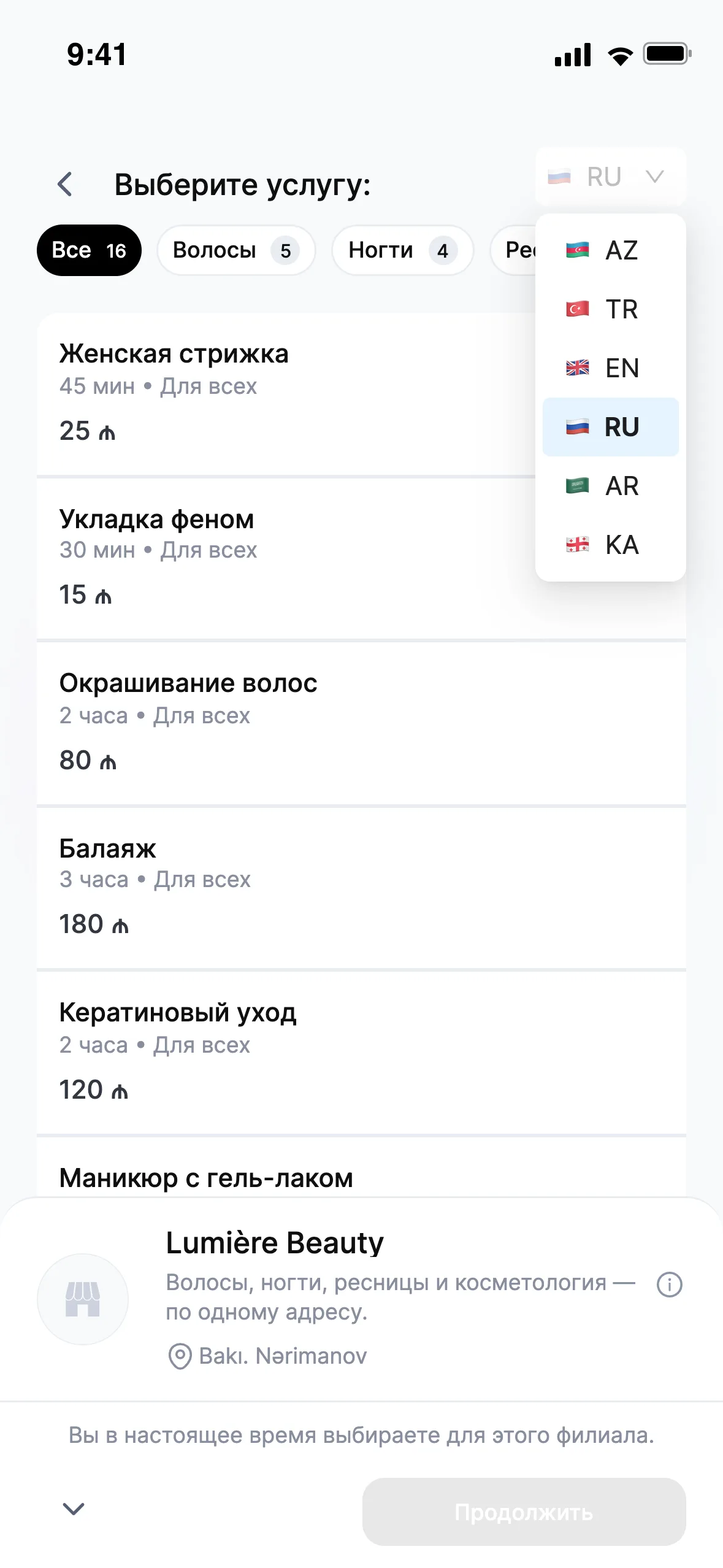 Клиент сам выбирает тип съёмки, фотографа и свободное время.