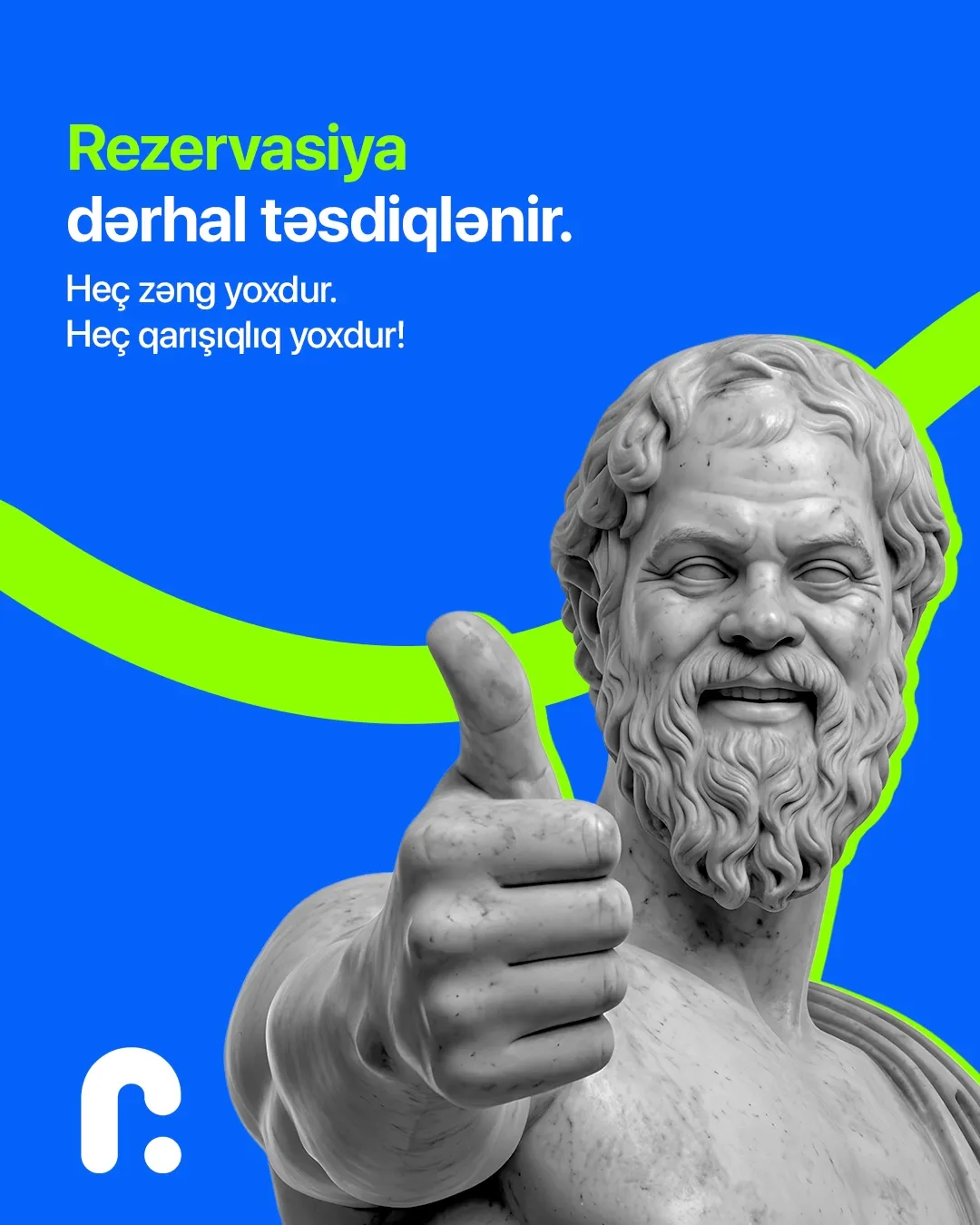 Шаги онлайн-записи (4/4)